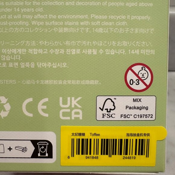 NIB BRAND NEW LABUBU MACARON - TOFFEE - POPMART! - Picture 5 of 8